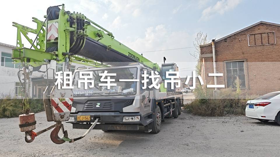 吊小二