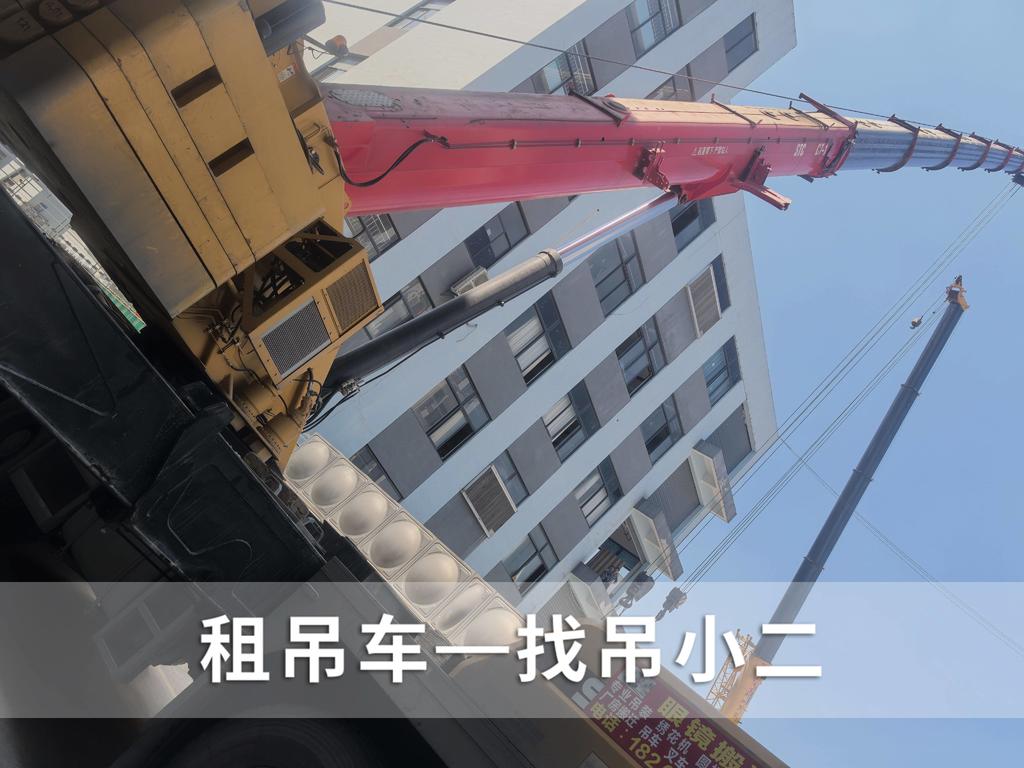 吊小二