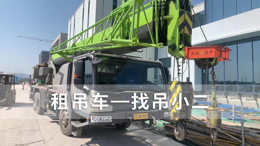 吊小二