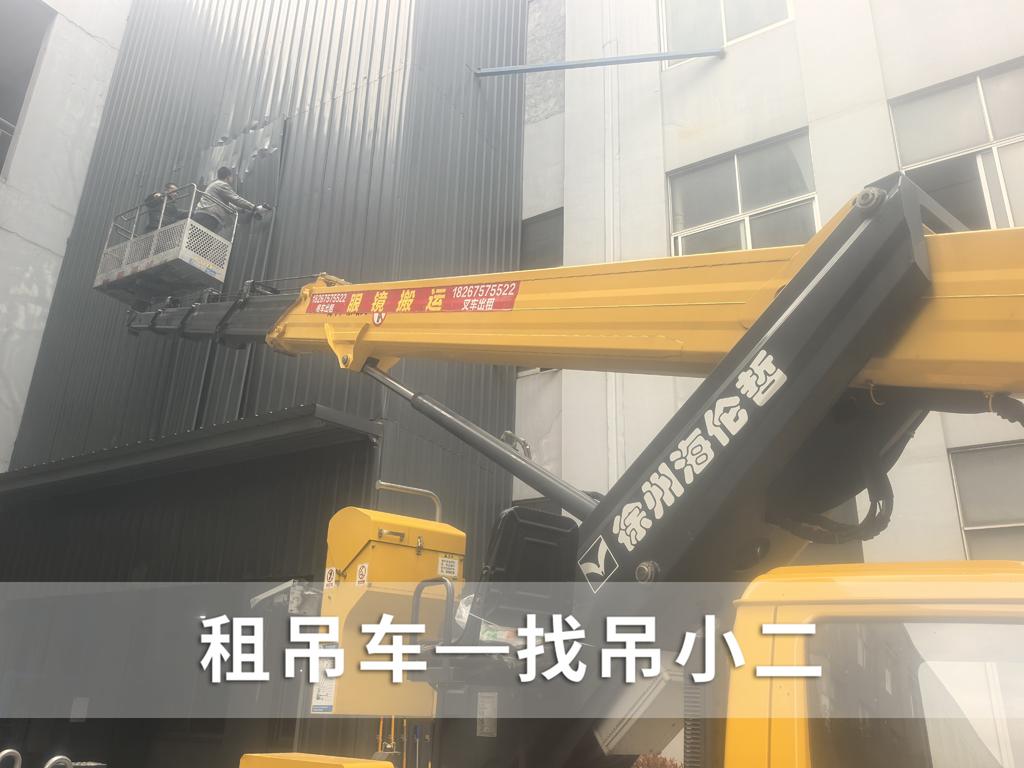 吊小二