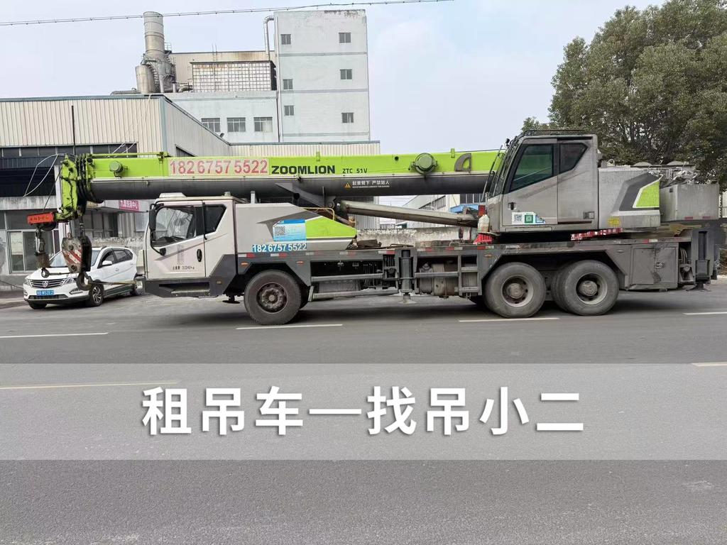 吊小二