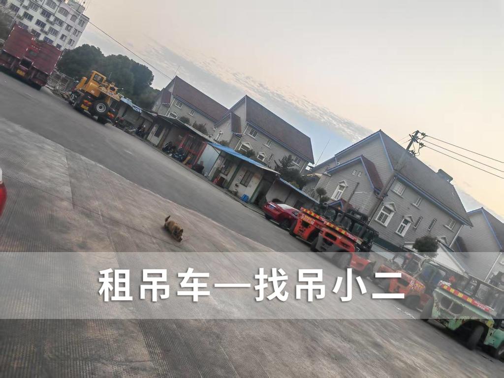 吊小二
