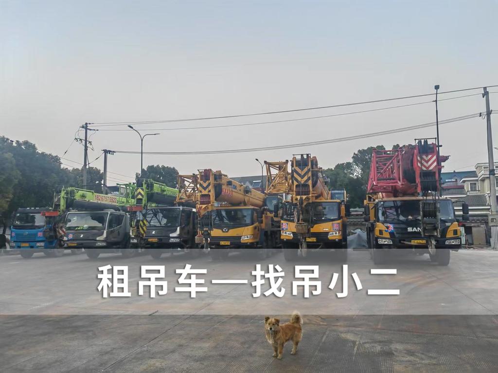 吊小二