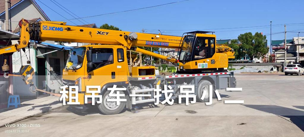 吊小二