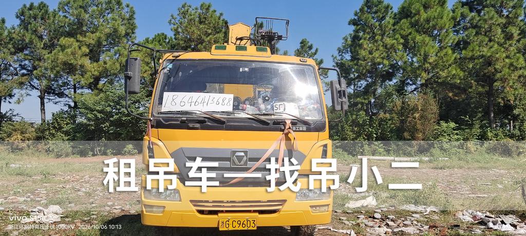 吊小二