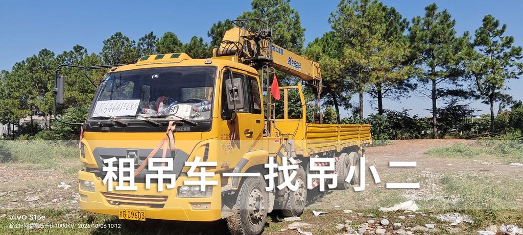 吊小二
