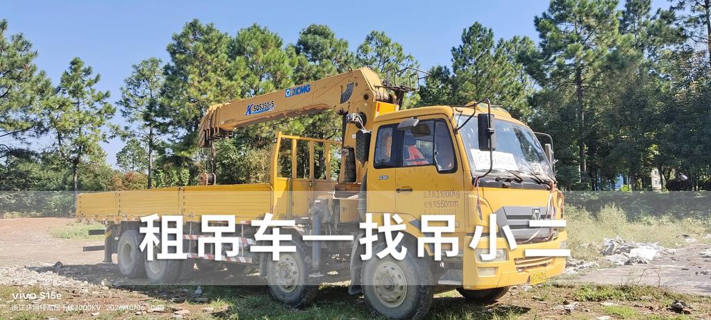 吊小二
