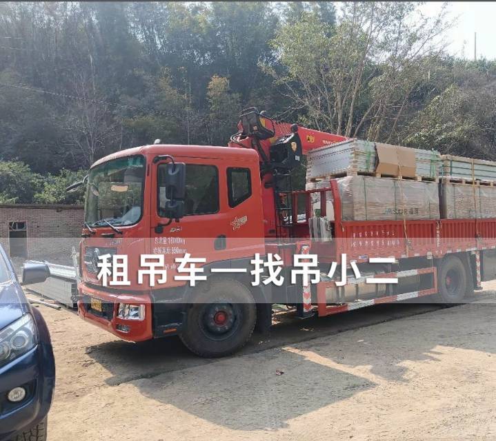 吊小二