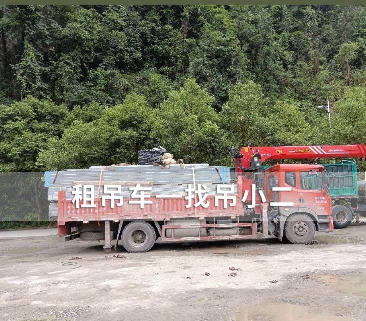 吊小二