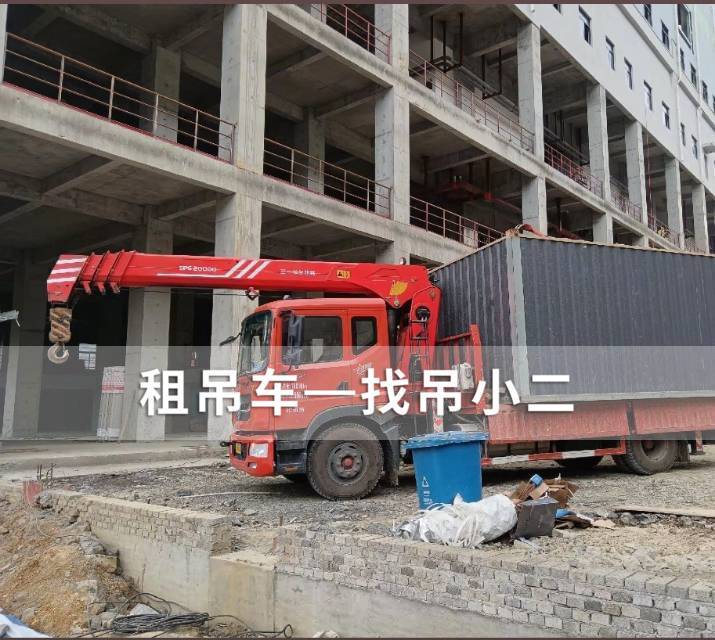 吊小二
