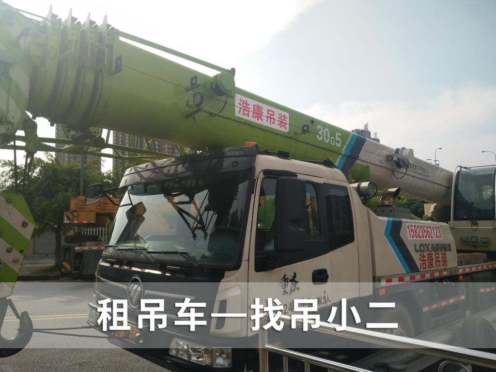 吊小二