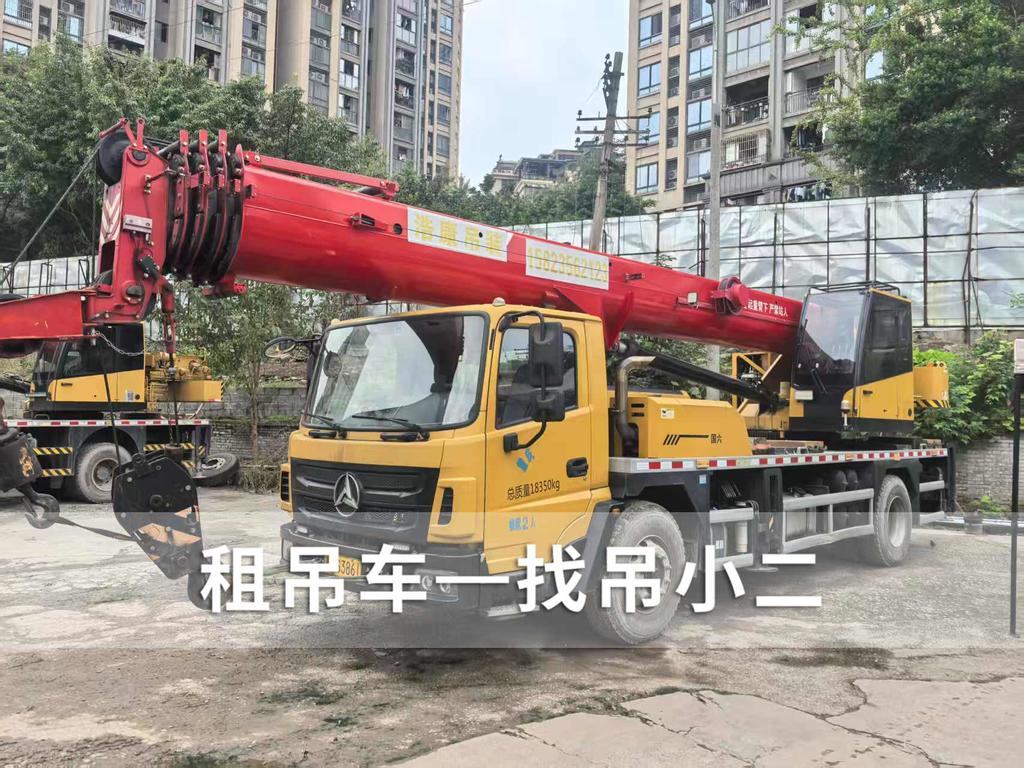 吊小二