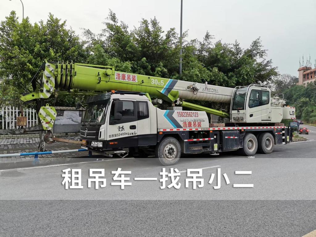 吊小二