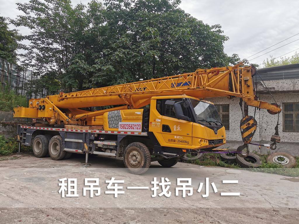 吊小二