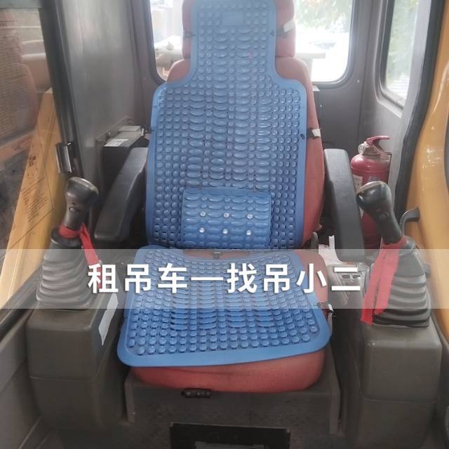 吊小二
