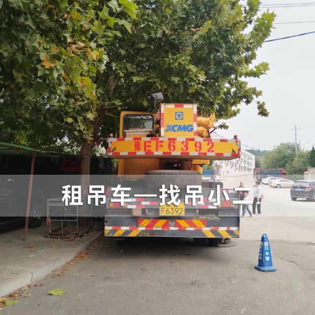 吊小二
