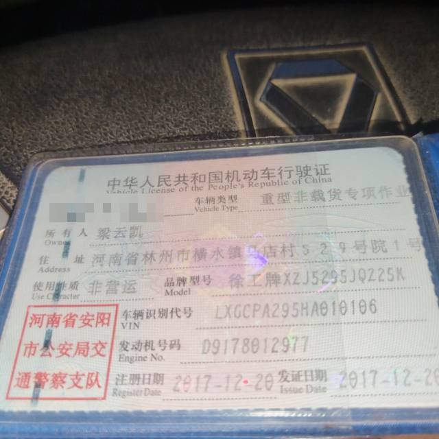 吊小二