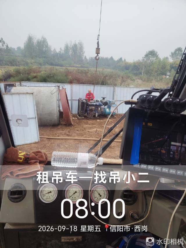 吊小二
