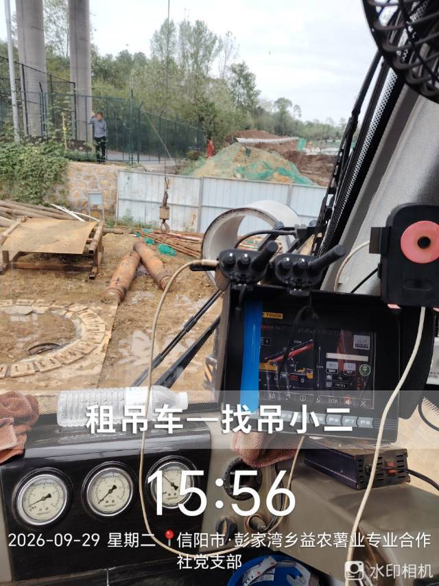 吊小二