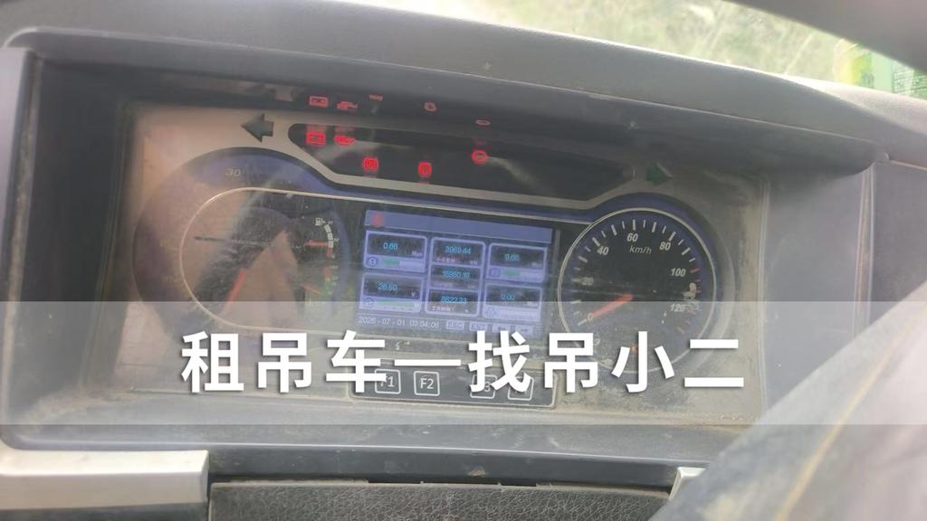 吊小二