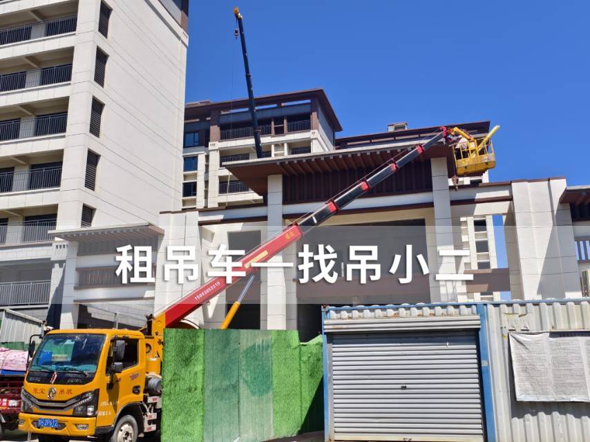 吊小二