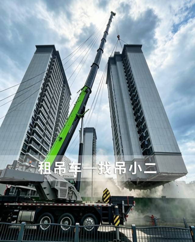 吊小二