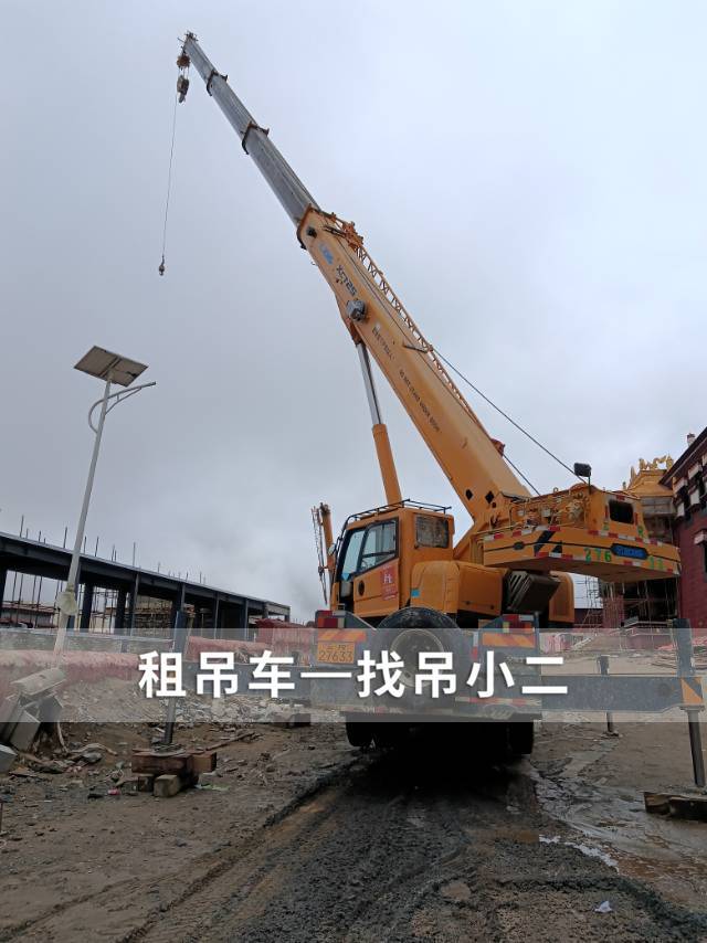 吊小二