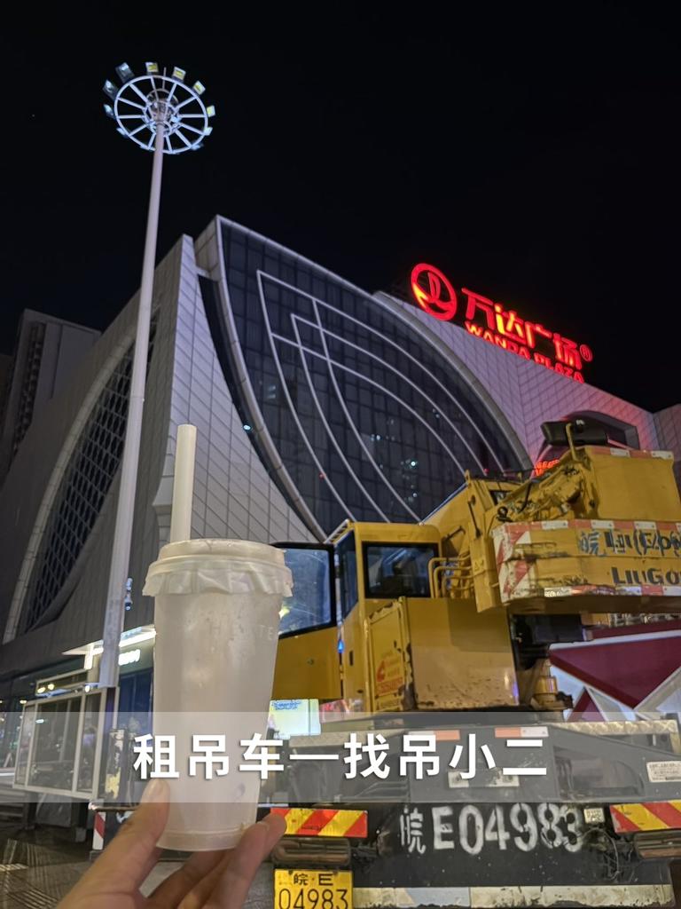 吊小二