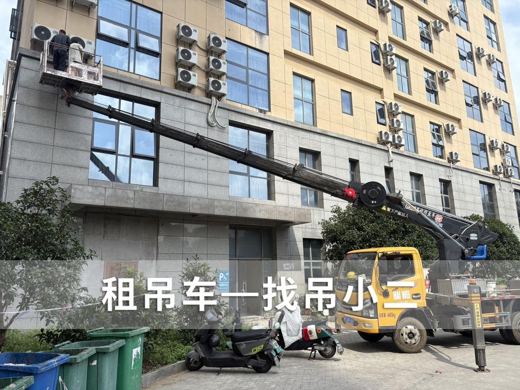 吊小二