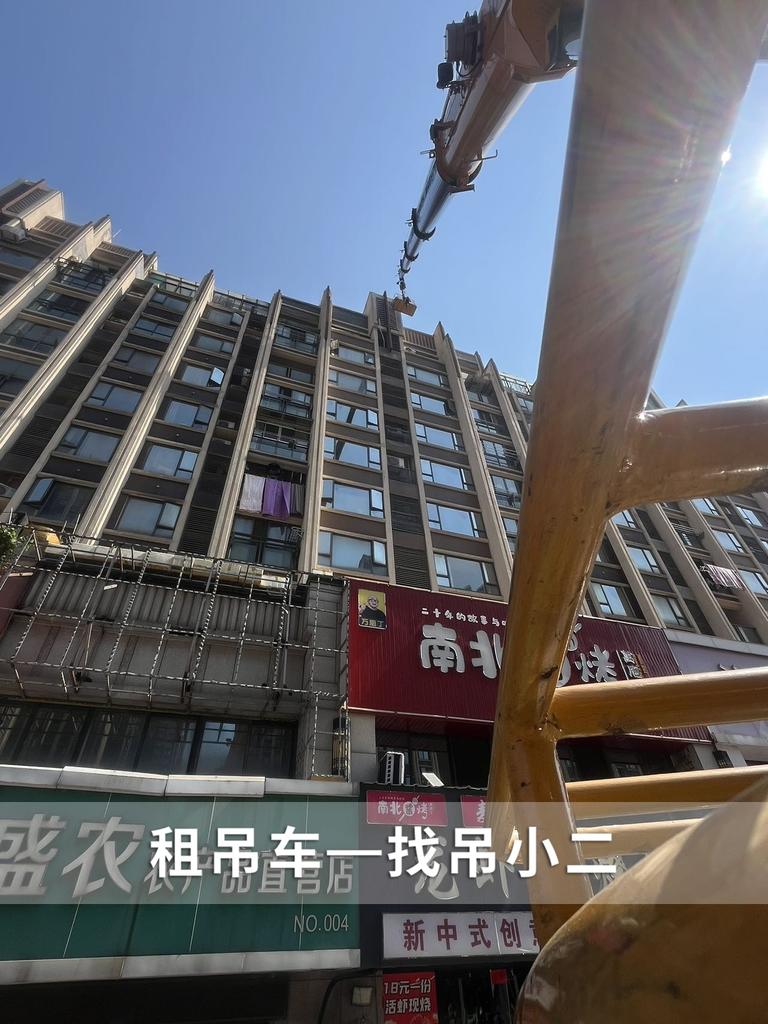 吊小二