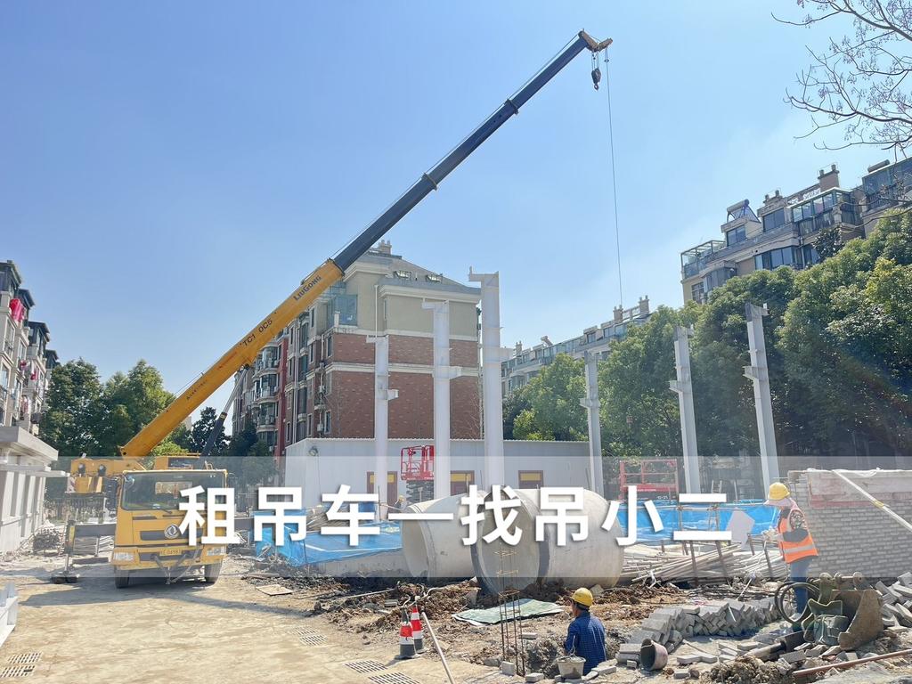 吊小二