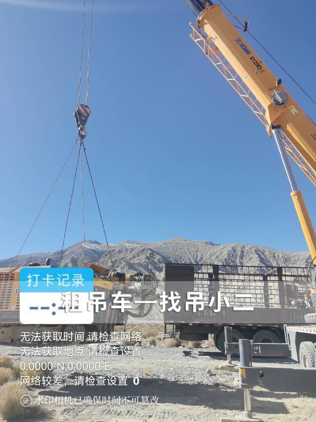 吊小二