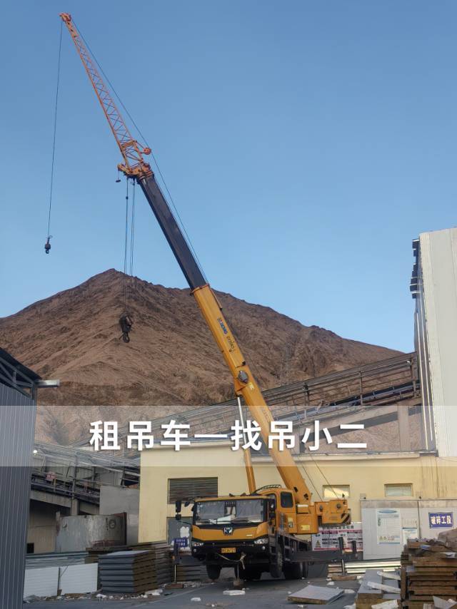 吊小二