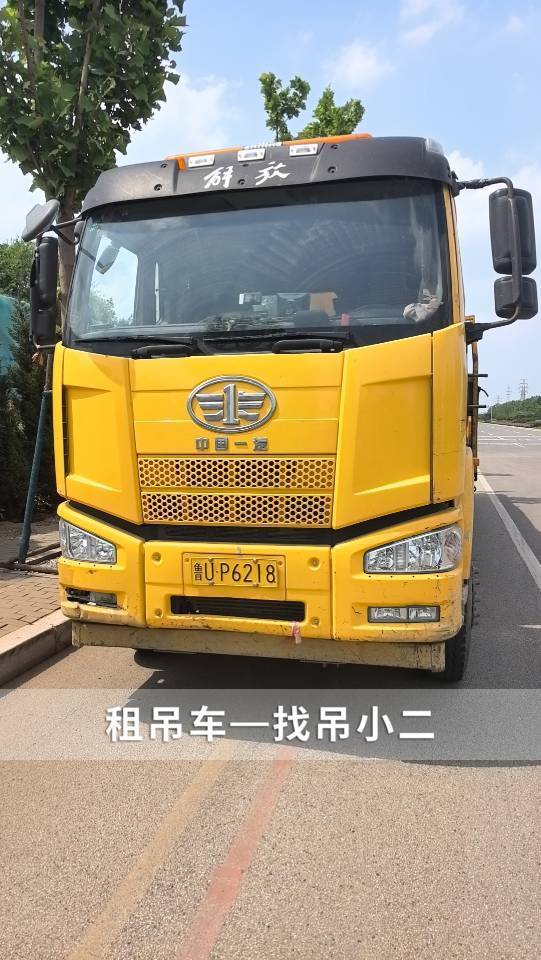 吊小二
