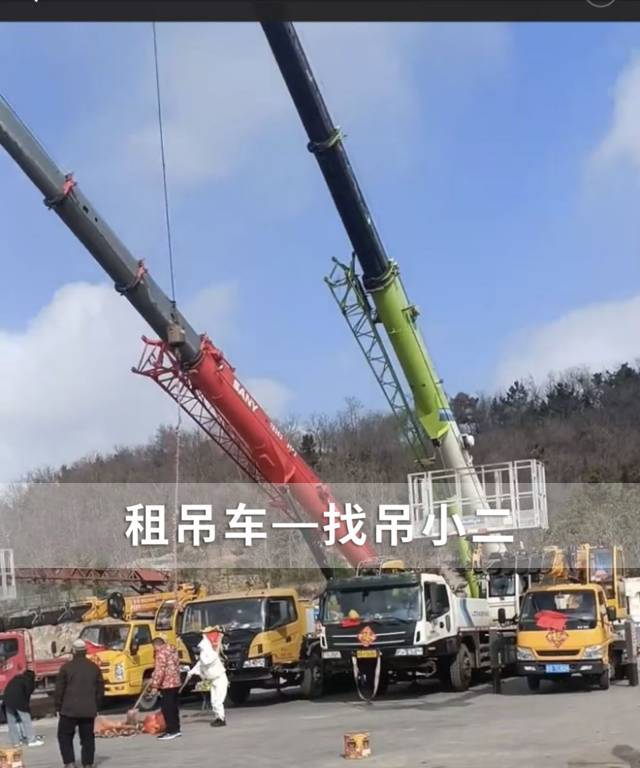 吊小二