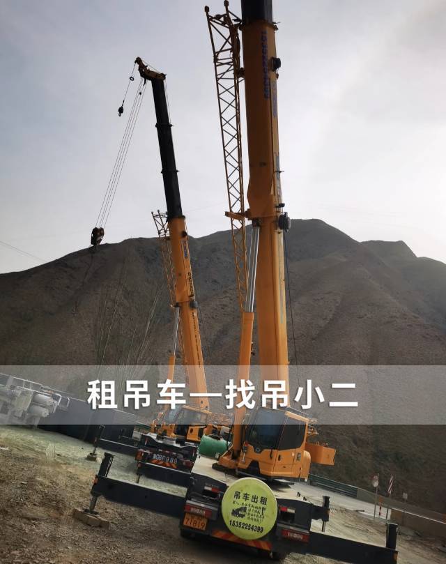 吊小二