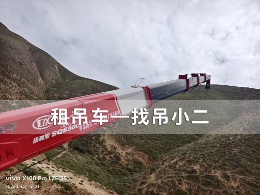 吊小二
