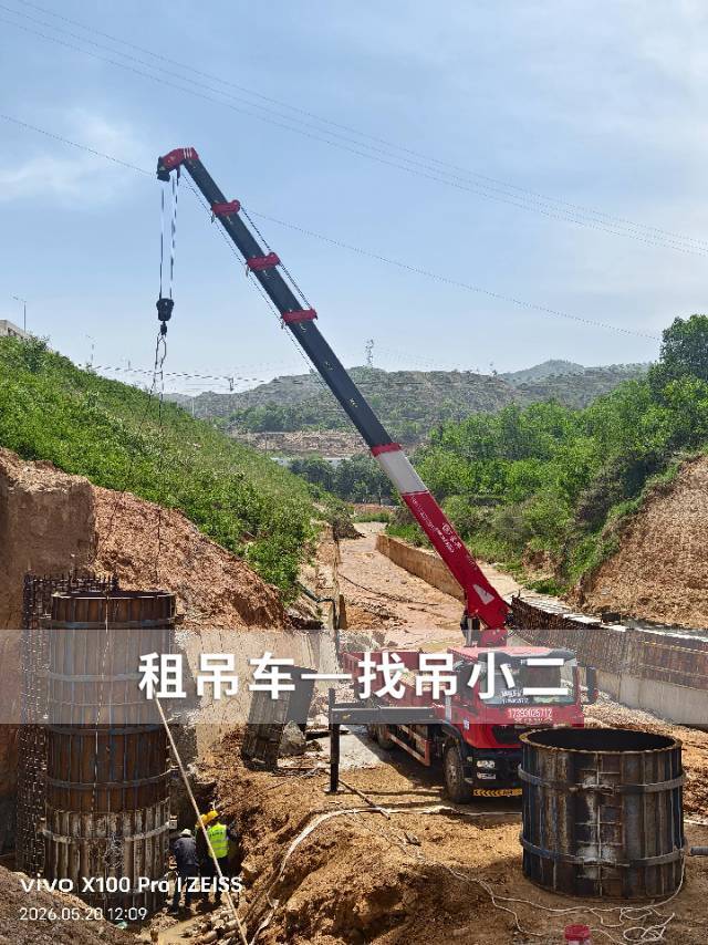 吊小二