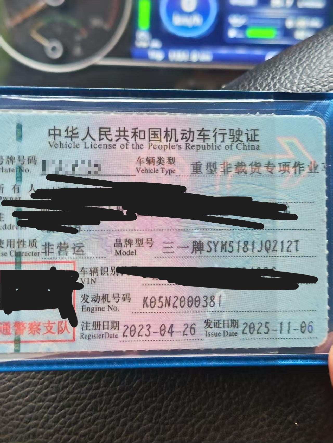 吊小二