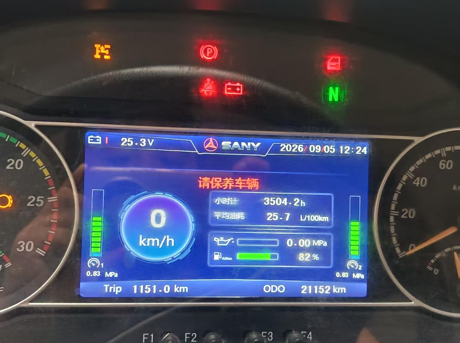 吊小二