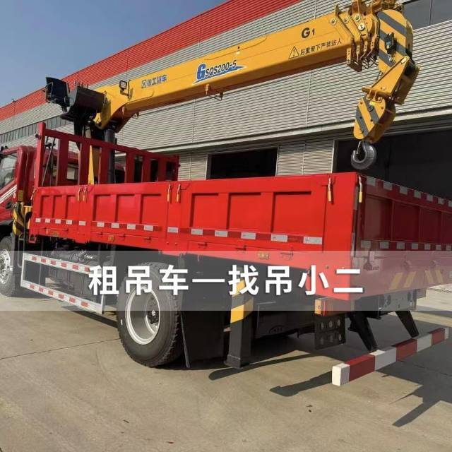 吊小二