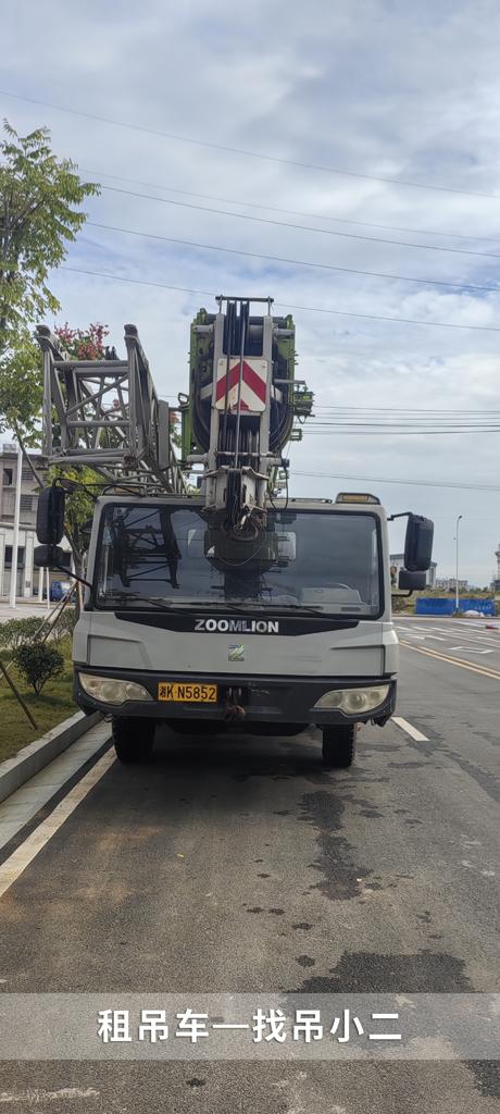 吊小二