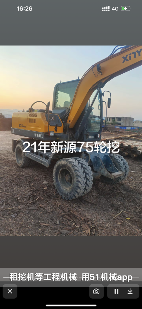 51机械