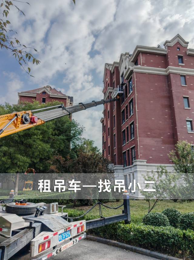 吊小二