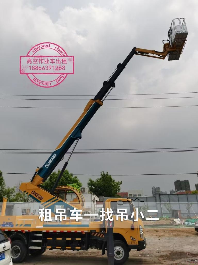 吊小二