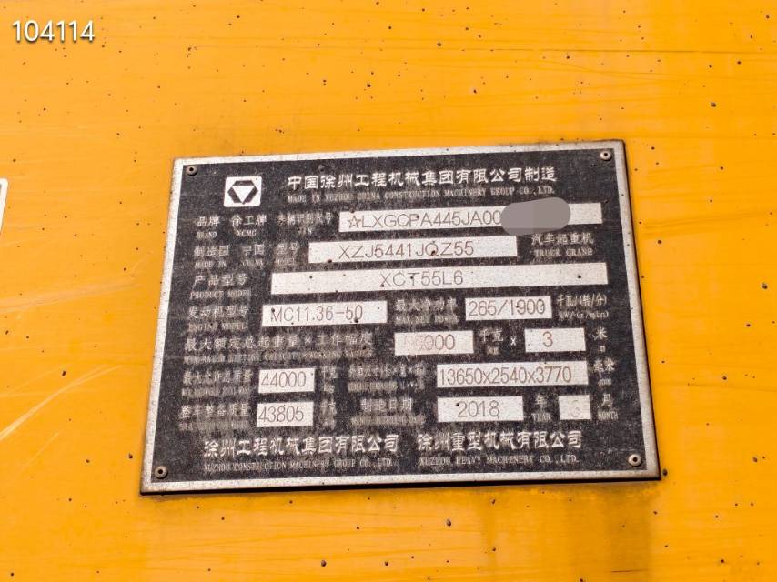 吊小二