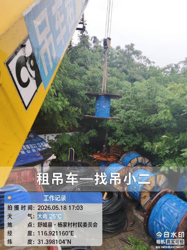 吊小二