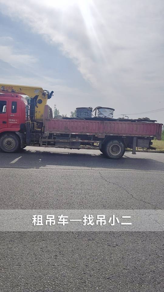 吊小二