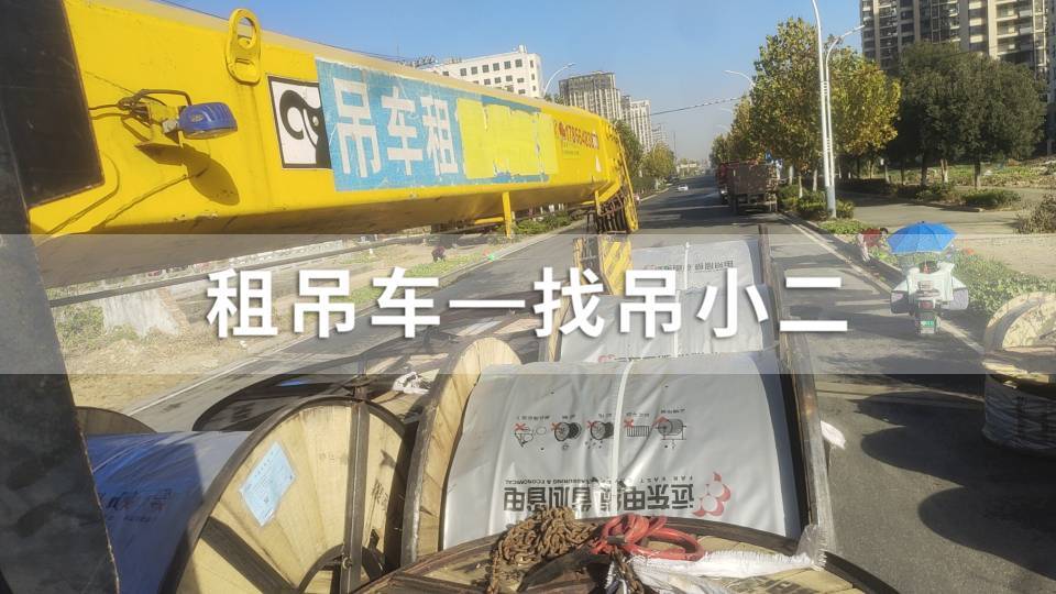 吊小二