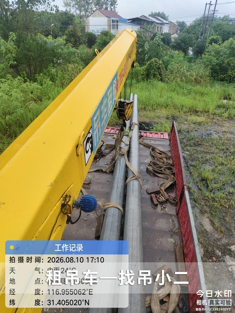 吊小二